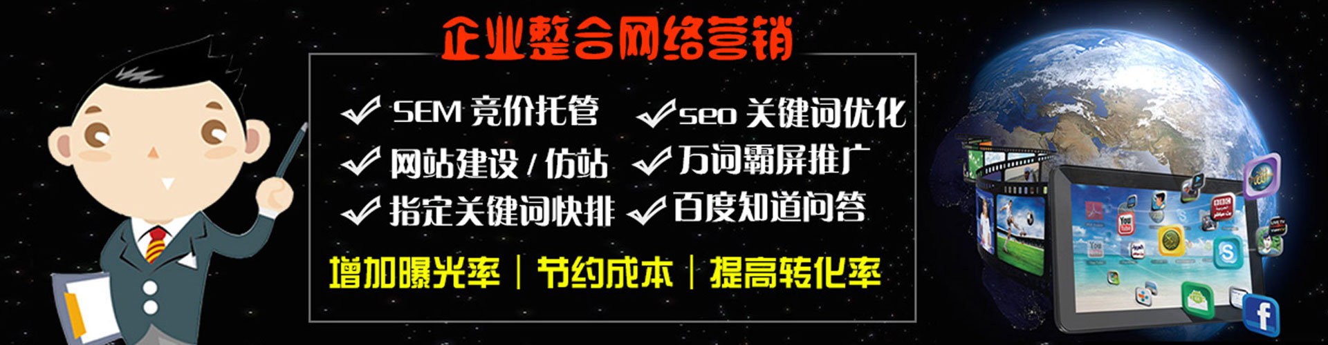 柘城头条信息流