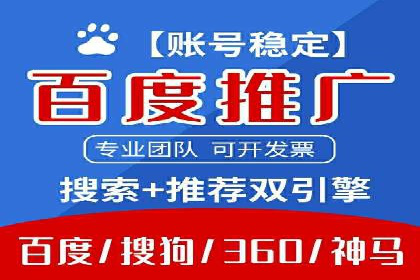 SEM账户托管服务效果案例分析