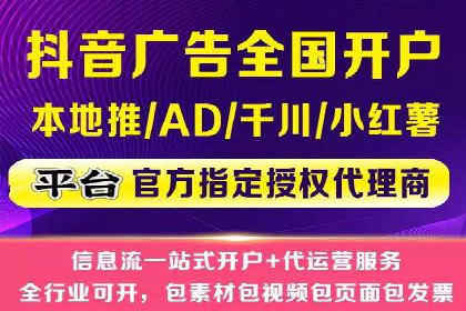 竞价开户实战经验：案例分享