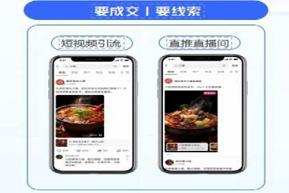 深入了解SEM竞价代运营公司：成功背后的故事