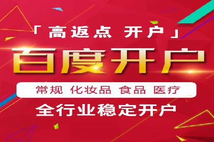 竞价开户操作技巧：成功案例分享