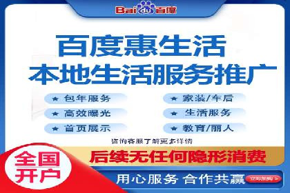 百度竞价账户托管，让广告投放更精准