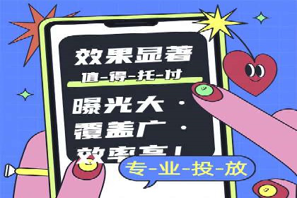 转化率飙升的秘密：信息流广告优化案例揭秘