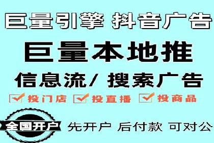 案例分享：低成本百度关键词推广策略